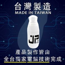 【JP抗菌】5秒瞬效抗菌噴霧50ml SGS認證 全台唯一5秒瞬效 抗菌力99.99%