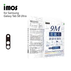 子奇  imos 藍寶石鏡頭貼 SAMSUNG Tab S8 Ultra SM-X900 X906