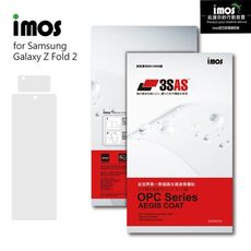 子奇 imos 3SAS SAMSUNG Z Fold2 外螢幕 雷射切割 螢幕保護貼