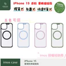 子奇 imos 磁吸軍規保護手機殼 MagSafe iPhone 15