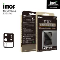 子奇 現貨 imos SAMSUNG S20 Ultra 藍寶石鏡頭保護貼保護鏡 帶框