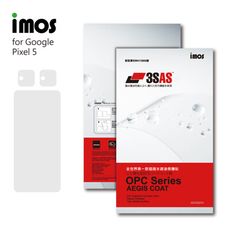 子奇 IMOS 3SAS Google Pixel 5 螢幕保護貼雷射切割完美貼合