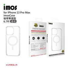 子奇 IMOS iPhone 13 Pro Max耐衝擊軍規磁吸殼 美國軍規認證雙料防震手機殼軍規殼