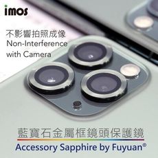現貨免運原廠公司貨 imos iphone 11 pro max pro 藍寶石鏡頭保護貼3鏡頭貼