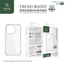子奇 現貨 IMOS iPhone 14 Pro Max 透明 美國軍規認證雙料防震防摔殼手機殼