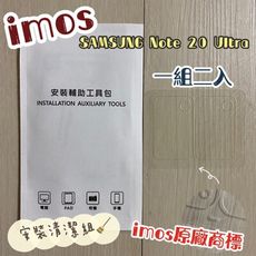 imos 3SAS 2入組雷射切割SAMSUNG Note 20 Ultra疏油疏水鏡頭保護貼鏡頭貼