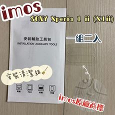 子奇imos 3SAS 2入雷射切割SONY Xperia 1 ii疏油疏水鏡頭保護貼鏡頭貼附清潔組