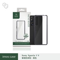 子奇 imo Sony Xperia 1V 1 V 美國軍規認證雙料防震保護殼手機殼軍規殼 黑色