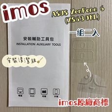 imos 3SAS雷射切割ASUS ZenFone 6 ZS630KL疏油疏水鏡頭保護貼鏡貼附清潔組