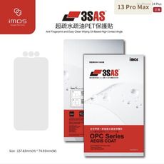 子奇imos 3SAS iPhone 13 Pro Max 正面 2022疏油疏水螢幕保護貼 塑膠製