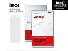 子奇 IMOS 3SAS Samsung S10 Plus 螢幕保護貼 雷射切割 完美貼合