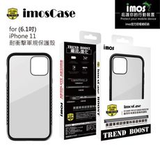 子奇 IMOS iPhone 11 2019 6.1吋 美國軍規認證雙料防震防摔殼保護殼背蓋手機殼