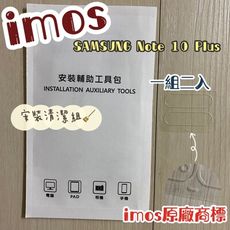 imos 3SAS 2入組雷射切割SAMSUNG Note 10 Plus疏油疏水鏡頭保護貼鏡頭貼