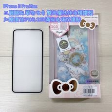 出清 大耳狗 施華洛世奇雙授權愛飛翔iPhone 11 Pro Pro Max水鑽指環扣手機殼防摔殼
