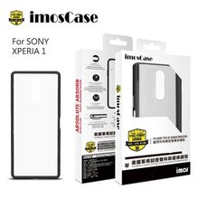 子奇 IMOS SONY Xperia 1 X1 美國軍規認證雙料防震保護殼背蓋手機殼手機套