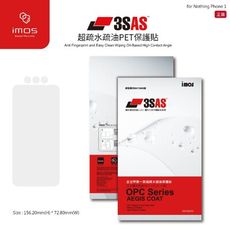 子奇 IMOS 3SAS Nothing Phone 1 正面 背面 疏油疏水螢幕保護貼