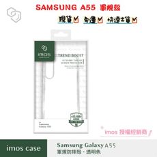 子奇   imos 美國軍規認證雙料防震軍規保護手機殼 SAMSUNG A55 5G 全透明