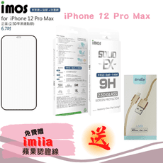 子奇 imos iPhone 12 Pro Max 6.7吋2.5D康寧滿版玻璃保護貼防 塵網版