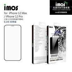 imos iPhone 12 12 Pro 6.1吋防塵網版2.5D滿版人造藍寶石玻璃保護貼