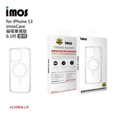 子奇 IMOS iPhone 13 耐衝擊軍規磁吸殼 美國軍規認證雙料防震防摔殼手機殼軍規殼