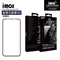 子奇imos iPhone 11 Pro Max 2019 6.5吋點膠3D滿版人造藍寶石玻璃保護貼