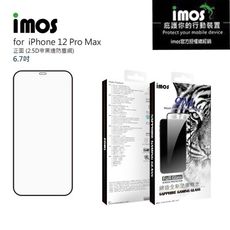 子奇 imos iPhone 12 Pro Max 6.7吋防塵網版2.5D滿版人造藍寶石玻璃保護貼