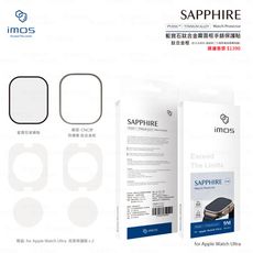 子奇 Apple Watch Ultra藍寶石玻璃貼鈦合金框CNC精雕霧面手錶保護貼