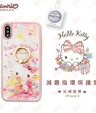 子奇  HELLO KITTY施華洛世奇雙授權凱蒂SAMSUNG S9 PLUS水鑽手機殼防摔殼