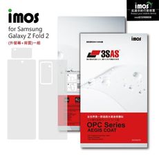 子奇 imos 3SAS SAMSUNG Z Fold2 外螢幕+背面 雷射切割螢幕保護貼