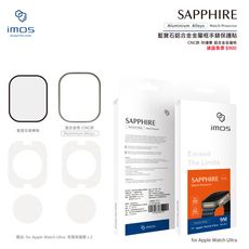 子奇 Apple Watch Ultra藍寶石玻璃貼鋁合金框CNC精雕霧面手錶保護貼