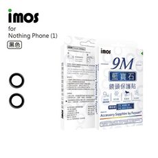 子奇  imos Nothing Phone 1 藍寶石鏡頭保護貼鏡頭貼