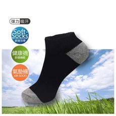 【homey】台灣製休閒運動襪