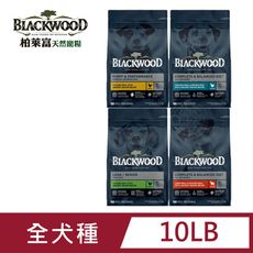 BLACKWOOD 柏萊富 特調系列 10磅 全犬適用