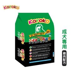 [送贈品] karoko 渴樂果 雞肉成犬飼料 13.5kg 一般成犬 賽級