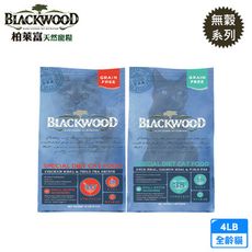 BLACKWOOD 柏萊富 貓用寵糧無穀系列 4磅 零穀 全貓適用