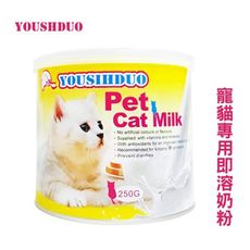 yousihduo 優思多 寵貓專用即溶奶粉 250g 澳洲原裝進口 最接近貓母乳養分結構的配方 -