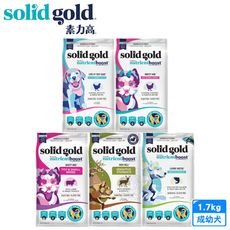 solid gold 素力高 血漿系列無穀犬1.7kg
