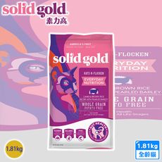 solid gold 素力高 全穀什錦羊肉1.81KG 全齡貓