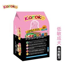 [送贈品] karoko 渴樂果 羊肉成犬低過敏飼料 1.2kg 一般成犬