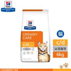 希爾思 Hills 貓用 c/d multicare 6KG 處方 貓飼料