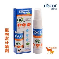 discol 滴舒口 寵物潔牙噴劑 0.8fl.oz 犬貓適用 噴霧式牙刷牙膏