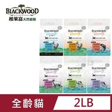 BLACKWOOD 柏萊富 頂級無穀貓糧棒吉系列 2磅 90%高含肉 全貓用