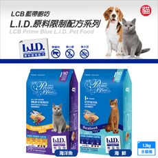 LCB藍帶廚坊貓糧 L.I.D.挑嘴系列 1.2kg 挑嘴貓 平價 經濟 愛心 浪浪飼料 浪浪 團購