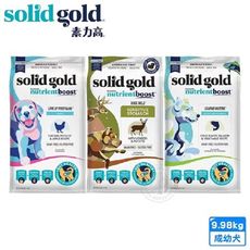 solid gold 素力高 血漿系列無穀犬 9.98kg