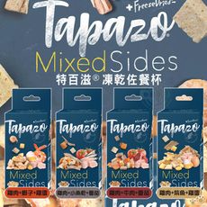 (4盒組)TAPAZO特百滋 貓用絕配凍乾佐餐杯 7克/5入1盒 貓凍乾 貓凍乾零食 寵物凍乾