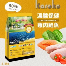 karoko 渴樂果 淚腺雪白保健配方飼料 1.2kg 成犬雞肉+鮭魚 全犬