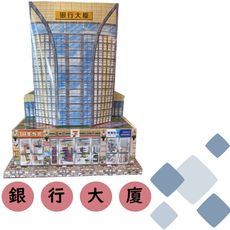 銀行大廈 紙紮商品