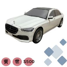 賓世S500 紙紮商品