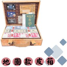 悠遊旅行手提箱-地圖款 紙紮商品