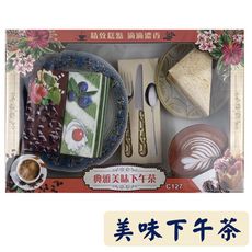 (買就送)食品紙紮/祭祀用品